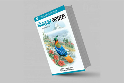 Naturetrek Assist ‘Birds of Nepal’ Book Publication